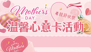 Love Message Event - Image 2